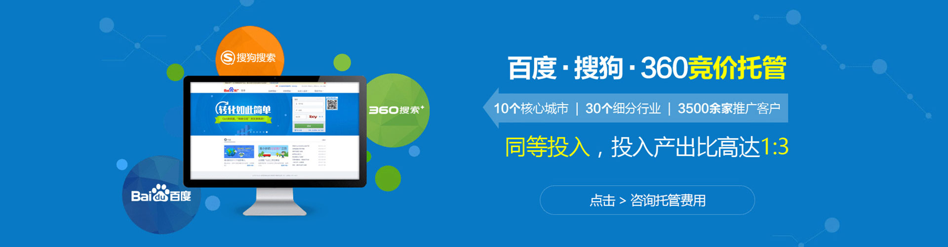 涞源信息流怎么做
