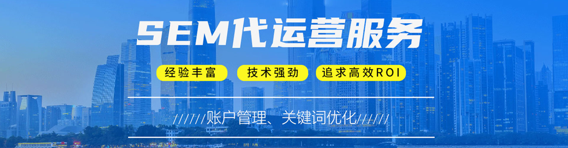涞源百度怎么推广